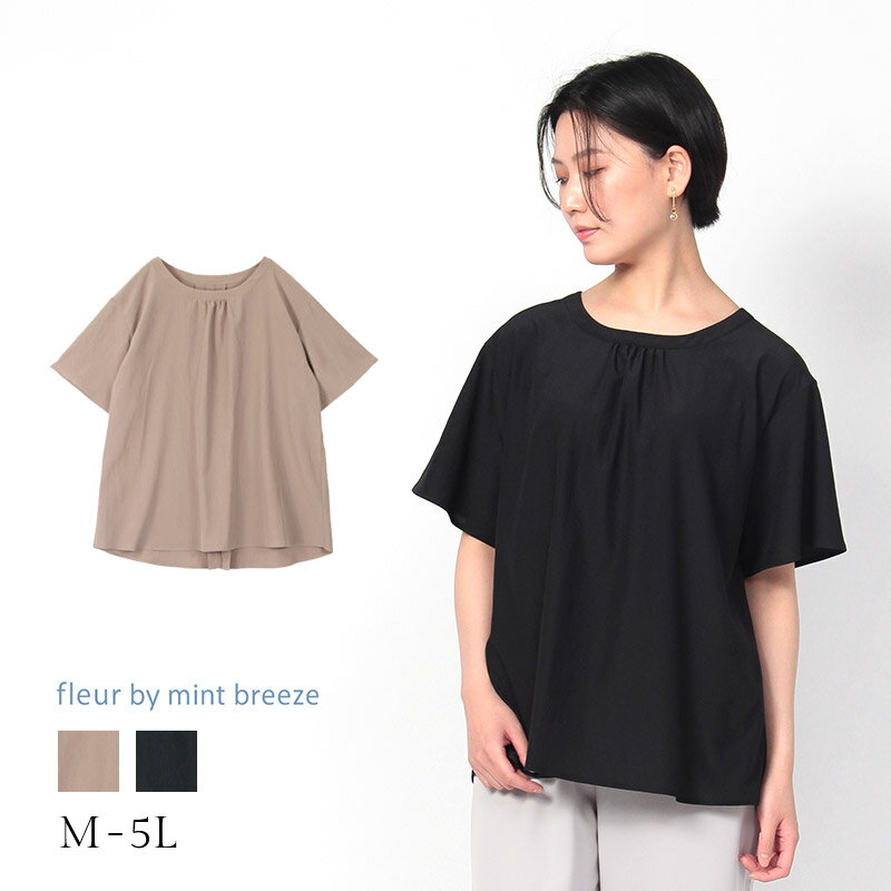 【セール M〜5L】バックリボン ブラウス 大きいサイズ レディース オフィス きれいめ【fleur by mint breeze フルール バイ ミントブリーズ】 婦人服 ファッション 30代 40代 50代 60代 ミセス おしゃれ 通販【返品交換不可】 11s