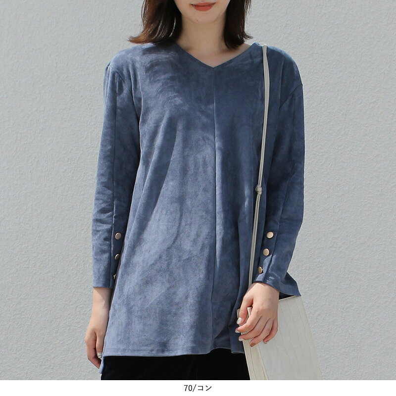 【クーポンで最大15%OFF】【セール M〜5L】スエード調 カットソー チュニック 大きいサイズ レディース 秋 冬 長袖 【MB mint breeze フエムビーミントブリーズ】 婦人服 ファッション 30代 40代 50代 60代 ミセス おしゃれ 通販【返品交換不可】 hot-air-10022618 Hot-air 大きいサイズ レディース サンプル画像3