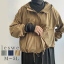 【セール M〜5L】マウンテンパーカー スーパー 大きいサイズ レディース パーカー ジャケット秋冬 長袖 羽織り【leswel レスウェル】ミントブリーズ 婦...