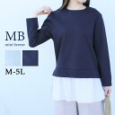 【セール M〜5L】レイヤード風 チュニック カットソー大きいサイズ レディース 【MB エムビーミントブリーズ】 婦人服 ファッション 30代 40代 50代...
