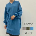 【セール M〜5L】Vネック チュニックニット 大きいサイズ レディース 秋 冬 長袖 【leswel ミントブリーズ レスウェル】 婦人服 ファッション 20...