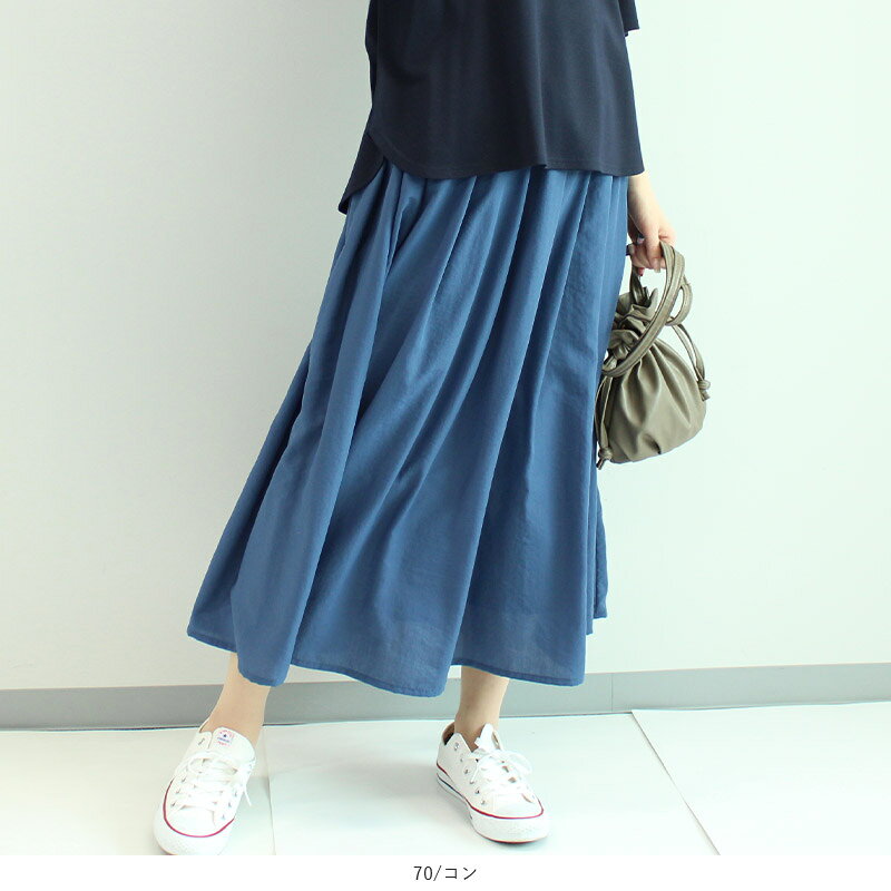 【20%OFFクーポン】【セール M〜5L】ビンテージワッシャー ギャザー ロングスカート 大きいサイズ レディース フレアスカート 春 夏 カジュアル【MB エムビーミントブリーズ】 婦人服 ファッション 30代 40代 50代 60代 ミセス おしゃれ 通販 11s hot-air-10022798 Hot-air 大きいサイズ レディース サンプル画像2