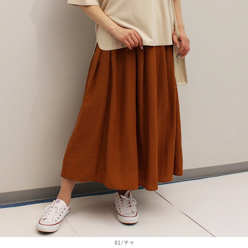 【20%OFFクーポン】【セール M〜5L】ビンテージワッシャー ギャザー ロングスカート 大きいサイズ レディース フレアスカート 春 夏 カジュアル【MB エムビーミントブリーズ】 婦人服 ファッション 30代 40代 50代 60代 ミセス おしゃれ 通販 11s hot-air-10022798 Hot-air 大きいサイズ レディース サンプル画像3