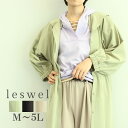 楽天Hot-air 大きいサイズ レディース【セール M～5L】フーデッド シャツ ワンピース大きいサイズ レディース 【leswel レスウェル】 婦人服 ファッション 20代 30代 40代 50代 ミセス おしゃれ 通販 】 【返品交換不可】