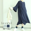【セール M〜5L】ゆったり カフタン カットソー ワンピース 大きいサイズ レディース aライン ロング ストレッチ きれいめワンピース 【leswel レス...