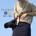 【セール M〜5L】切替え ボリューム ショート丈 ブルゾン大きいサイズ レディース 【leswel レスウェル】 婦人服 ファッション 20代 30代 40代...