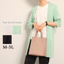 【セール M〜5L】接触冷感 ロングカーディガン 夏 薄手 大きいサイズ レディース 【fleur by mint breeze フルール バイ ミントブリーズ...