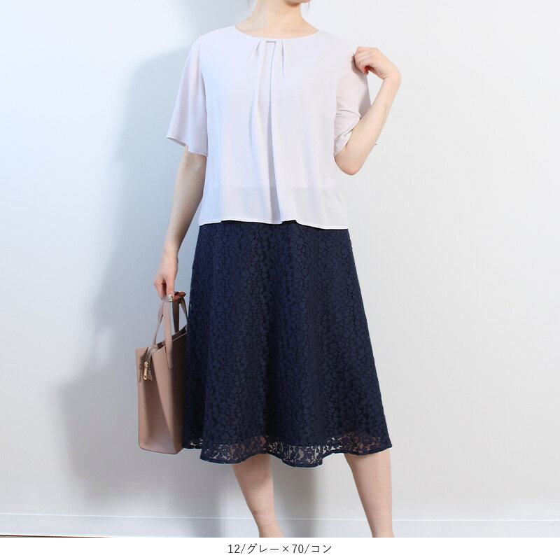 【クーポンで最大15%OFF】【セール M〜5L】レース ドッキング ワンピース ドレス 大きいサイズ レディース きれいめ オフィス フォーマル ドレス 結婚式 二次会【MB エムビーミントブリーズ】 婦人服 ファッション 30代 40代 50代 60代【返品交換不可】送料無料 hot-air-10022855 Hot-air 大きいサイズ レディース サンプル画像3