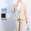 【セール M〜5L】イージーケア セットアップ テーラード ジャケット 春 夏 薄手 大きいサイズ レディース ストレッチ きれいめ オフィス スーツ ビジネス...