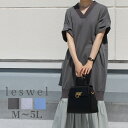 【セール M~5L】Vネック チュニックワンピース カットソー 半袖 夏 大きいサイズ レディース 【leswel レスウェル】ミントブリーズ 婦人服 ファッション 20代 30代 40代 50代 60代 ミセス おしゃれ 通販【返品交換不可】 11s