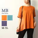 【セールM〜5L】異素材 切替 イレヘム カットソー tシャツ 夏 半袖 トップス きれいめカジュアル 大きいサイズ レディース 【MB エムビーミントブリーズ...