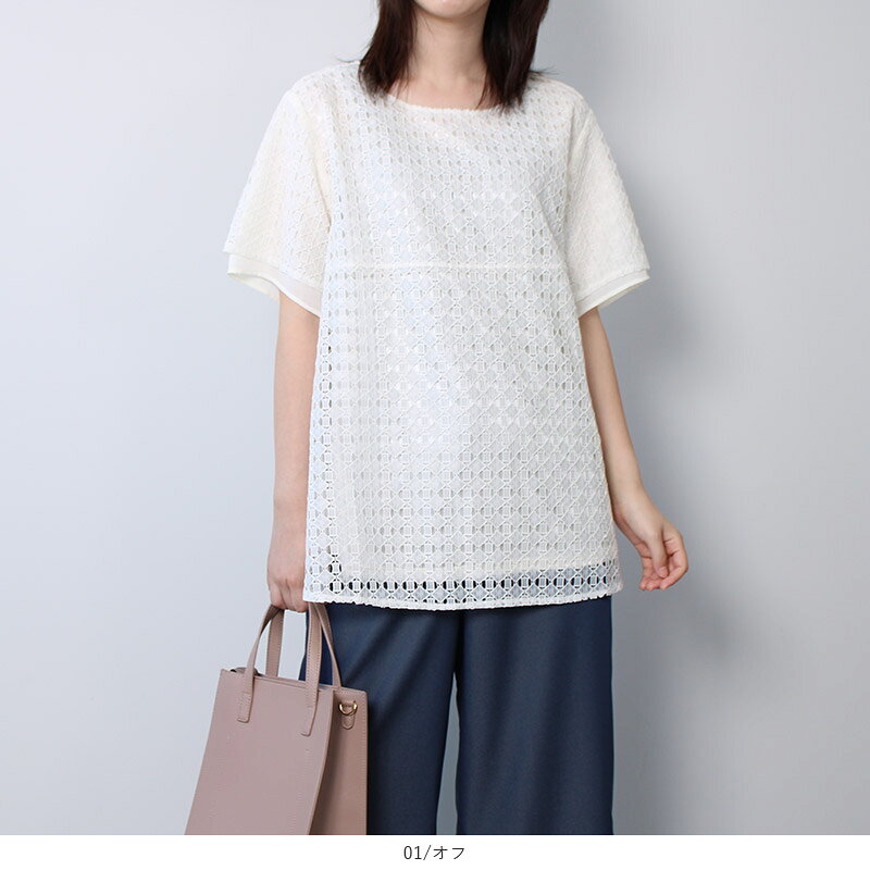 【クーポンで最大15%OFF】【セールM〜5L】レース切替 ブラウス 夏 半袖 オフィス カジュアル トップス 大きいサイズ レディース 【mint breeze フルール バイ ミントブリーズ】 婦人服 ファッション 30代 40代 50代 60代 ミセス 【返品交換不可】 11s hot-air-10022907 Hot-air 大きいサイズ レディース サンプル画像2
