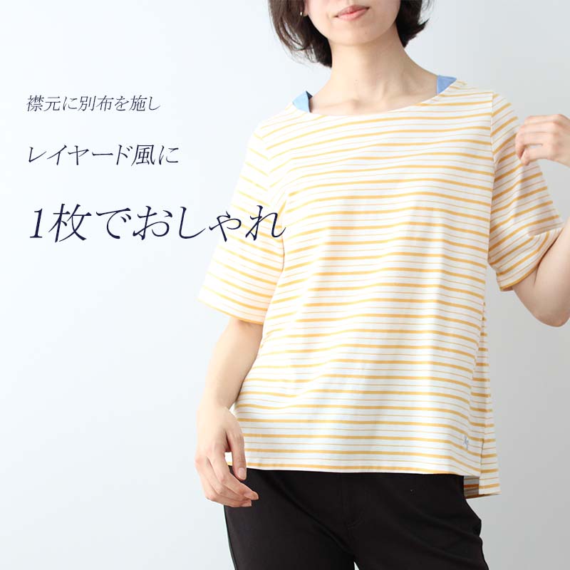 【セールM〜5L】ランダムボーダー Tシャツ大きいサイズ レディース コットン 綿100%【MB エムビーミントブリーズ】 婦人服 ファッション 30代 40代 50代 60代 ミセス おしゃれ 通販【返品交換不可】 11s hot-air-10022928 Hot-air 大きいサイズ レディース サンプル画像2