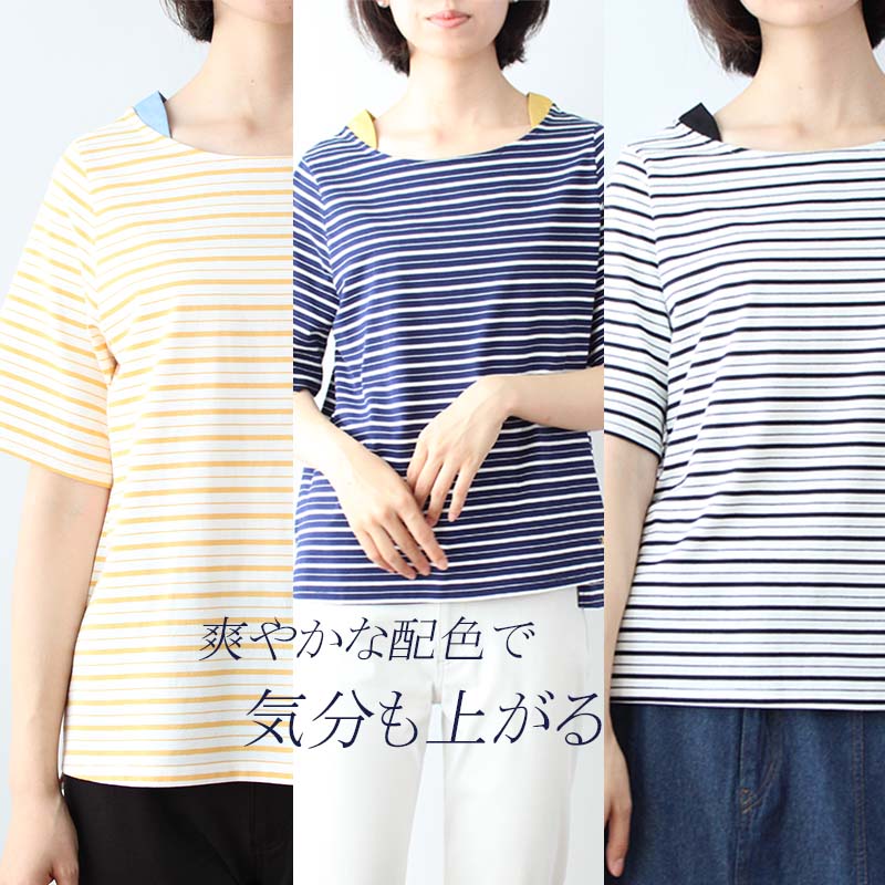 【セールM〜5L】ランダムボーダー Tシャツ大きいサイズ レディース コットン 綿100%【MB エムビーミントブリーズ】 婦人服 ファッション 30代 40代 50代 60代 ミセス おしゃれ 通販【返品交換不可】 11s hot-air-10022928 Hot-air 大きいサイズ レディース サンプル画像3