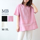【セール M〜5L】シアサッカー レース 切替 チュニック大きいサイズ レディース 【MB エムビーミントブリーズ】 婦人服 ファッション 30代 40代 50...
