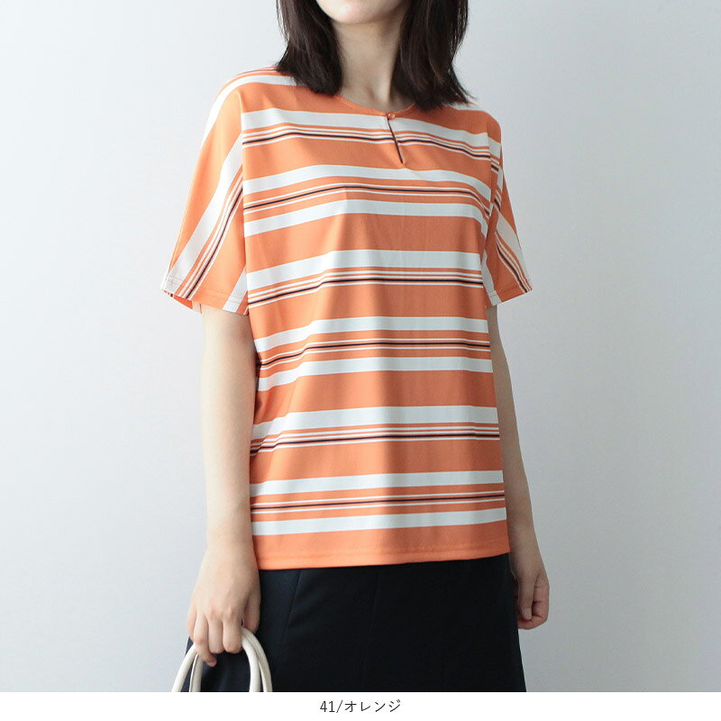 【セール M〜5L】マルチボーダー カットソー tシャツ 大きいサイズ レディース 夏 半袖 ドルマンスリーブ オフィスカジュアル【フルール バイ ミントブリーズ】 婦人服 ファッション 30代 40代 50代 60代 ミセス おしゃれ 通販【返品交換不可】 11s hot-air-10022932 Hot-air 大きいサイズ レディース サンプル画像3