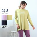 【セール M〜5L】プリント ロゴ Tシャツ カットソー 大きいサイズ レディース 春 秋 長袖 【MB エムビーミントブリーズ】 婦人服 ファッション 30代 40代 50代 60代 ミセス おしゃれ 通販 【返品交換不可】(4)