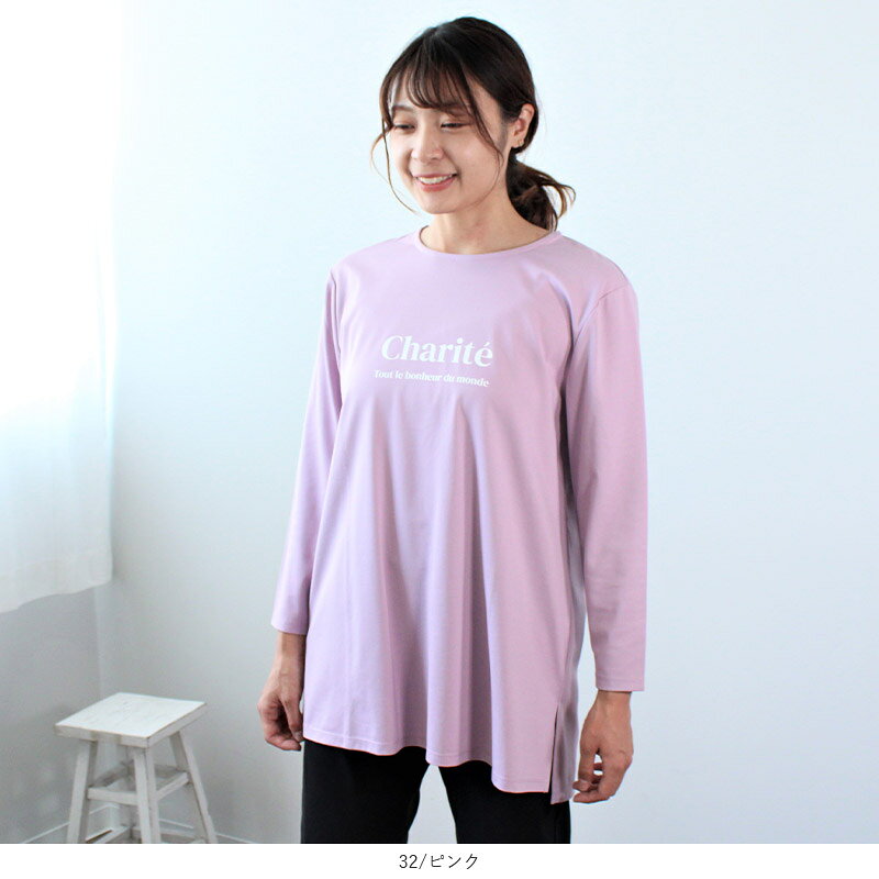【セール M〜5L】プリント ロゴ Tシャツ カットソー 大きいサイズ レディース 春 秋 長袖 【MB エムビーミントブリーズ】 婦人服 ファッション 30代 40代 50代 60代 ミセス おしゃれ 通販 【返品交換不可】 hot-air-10022946 Hot-air 大きいサイズ レディース サンプル画像2