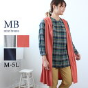 【セール M〜5L】フード付き ロング ジレ ベスト 大きいサイズ レディース 春 夏 カットソー 【MB エムビーミントブリーズ】 婦人服 ファッション 30...
