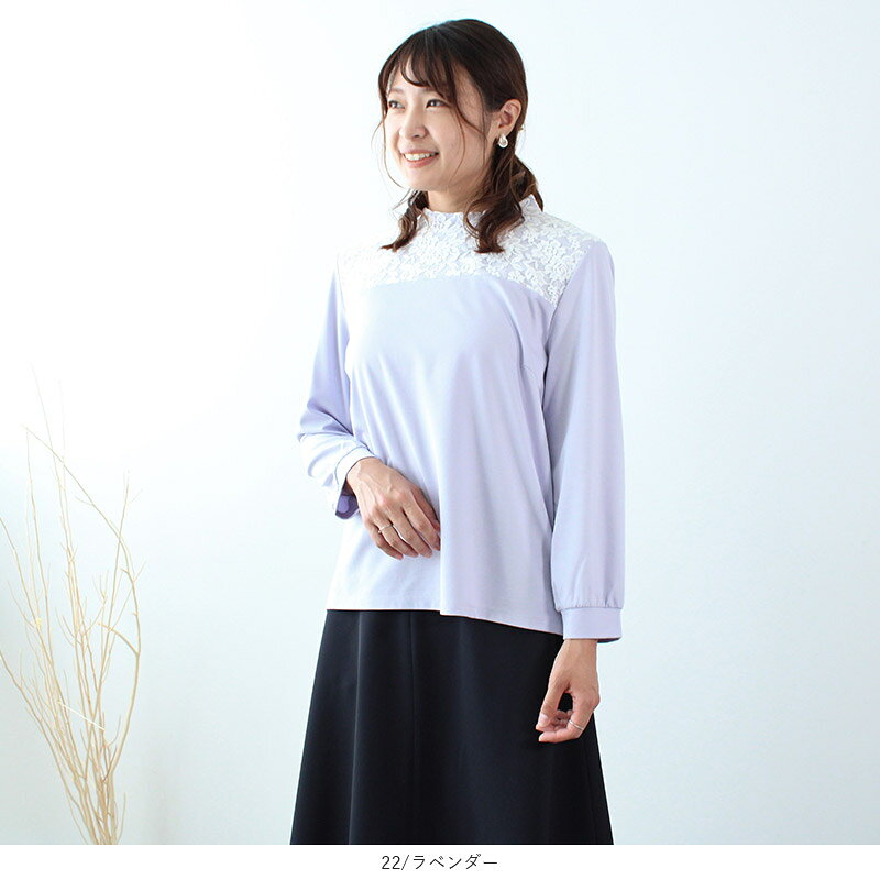【セール M〜5L】レース使い モックネック風 カットソー 大きいサイズ レディース 秋 冬 長袖 【fleur by mint breeze フルール バイ ミントブリーズ】 婦人服 ファッション 30代 40代 50代 60代 ミセス 【返品交換不可】 hot-air-10022958 Hot-air 大きいサイズ レディース サンプル画像2
