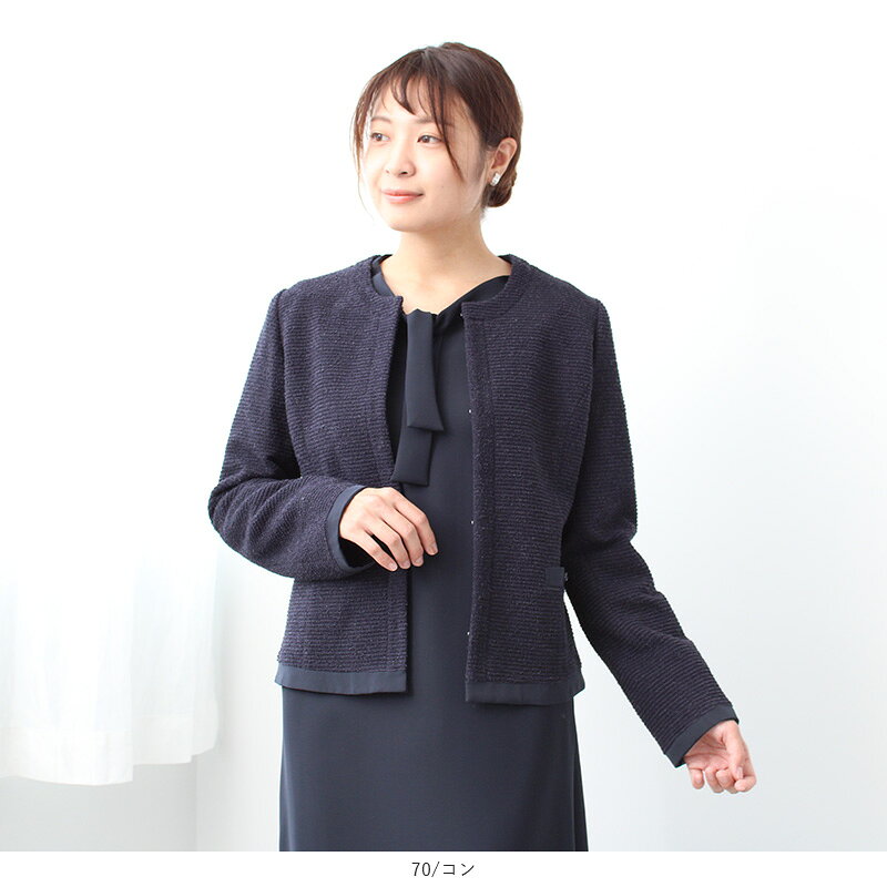 【セール M〜5L】ツイード ノーカラー ジャケット 卒業式 スーツ 母 40代 体型カバ...