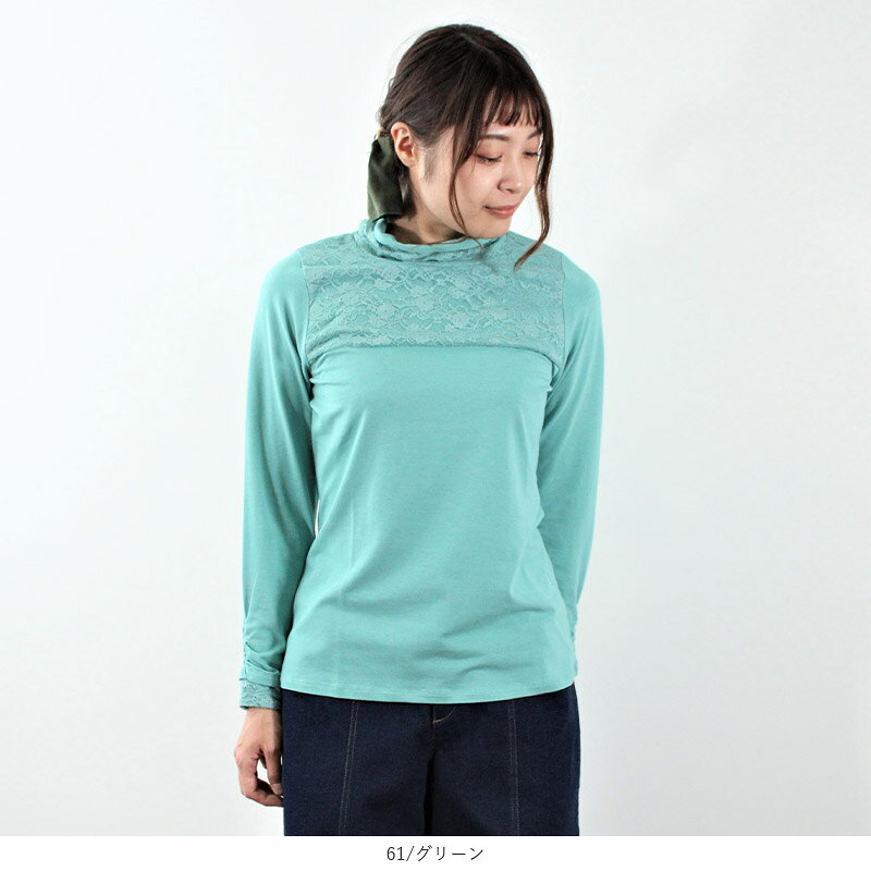 【10%OFFクーポン】【セール M〜5L】発熱・抗菌 レーシー ハイネック カットソー ...