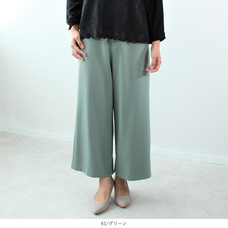 【セール M〜5L】ストレッチ カルゼ 裾スリット ワイドパンツ 大きいサイズ レディ...
