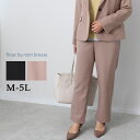 【セール M~5L】ウール調 ツイル セットアップ パンツ 大きいサイズ レディース 秋 冬 ズボン 【fleur by mint breeze フルール バイ ミントブリーズ】 婦人服 ファッション 30代 40代 50代 60代 ミセス おしゃれ 通販【返品交換不可】