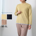 【セール M〜5L】ハイネック ハイゲージニット大きいサイズ レディース 【fleur by mint breeze フルール バイ ミントブリーズ】 オフィス...