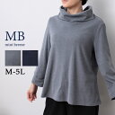 【セール M〜5L】パウダー ニット タートルネック プルオーバー 大きいサイズ レディース 冬 長袖 トップス【fleur by mint breeze フル...