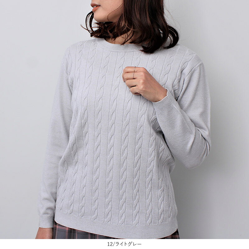 【セール M〜5L】ラメ混 ケーブル編み ニット大きいサイズ レディース オフィスカジュアル 大きいサイズ 【fleur by mint breeze フルール バイ ミントブリーズ】 婦人服 ファッション 30代 40代 50代 60代 ミセス おしゃれ 通販【返品交換不可】 hot-air-10023071 Hot-air 大きいサイズ レディース サンプル画像2
