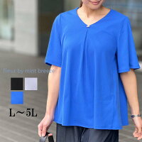 パール付き カットソー Aライン きれいめ トップス 大きいサイズ レディース 春 夏 半袖 オフィスカジュアル【fleur by mint breeze フルール バイ ミントブリーズ】 婦人服 ファッション 30代 40代 50代 60代 ミセス おしゃれ 通販 【返品交換不可】