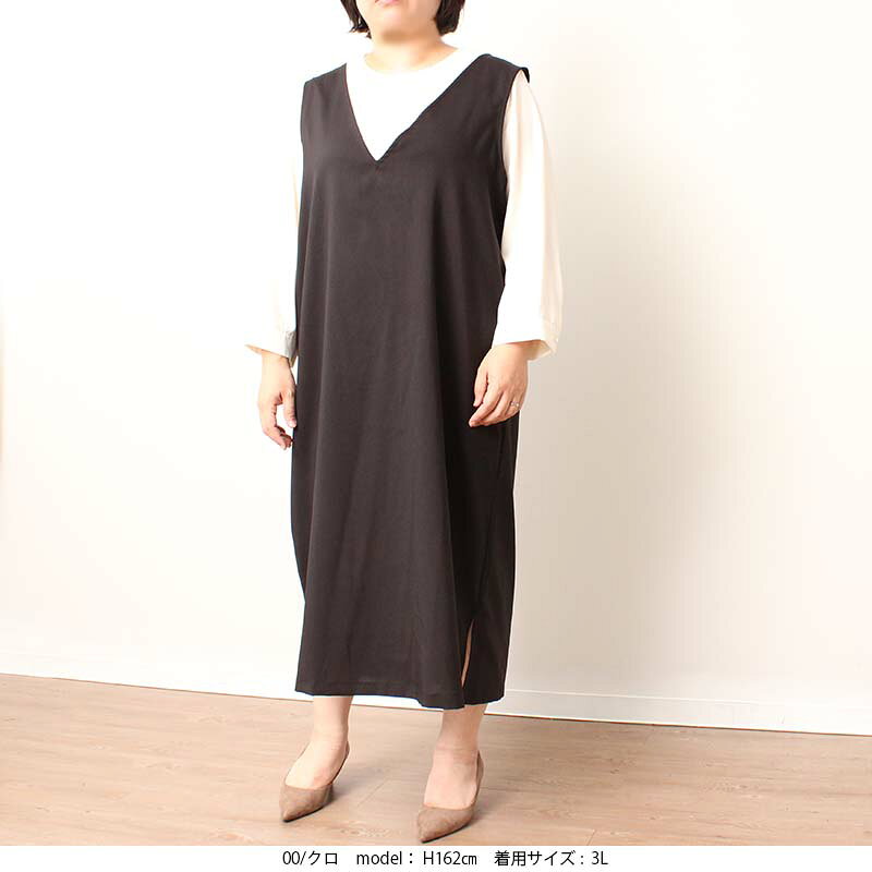 【セール3L 4L】2WAY ジャンスカ 大きいサイズ レディース きれいめ ワンピース 秋 冬 ロング【MB エムビーミントブリーズ】 婦人服 ファッション 30代 40代 50代 60代 ミセス 【返品交換不可】 hot-air-10023273 Hot-air 大きいサイズ レディース サンプル画像3