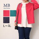 L/LL/3L/4L/5L ゆったり ぽっちゃり 体型カバー ナチュラル服 女性 大人 カットソー シンプル ベーシック
