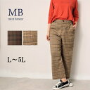 【セール L〜5L】グレンチェック ワイドパンツ 大きいサイズ レディース 秋 冬 パンツ ボトム 【MB エムビーミントブリーズ】 婦人服 ファッション 30...