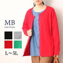 L/LL/3L/4L/5L ゆったり ぽっちゃり 体型カバー ナチュラル服 女性 大人 ベーシック シンプル 仕事