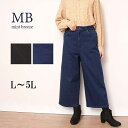 L/LL/3L/4L/5L ゆったり ぽっちゃり 体型カバー