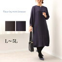 【セール L〜5L】パール 使い Aライン ワンピース 大きいサイズ レディース きれいめ フォーマル 長袖【fleur by mint breeze フルール...