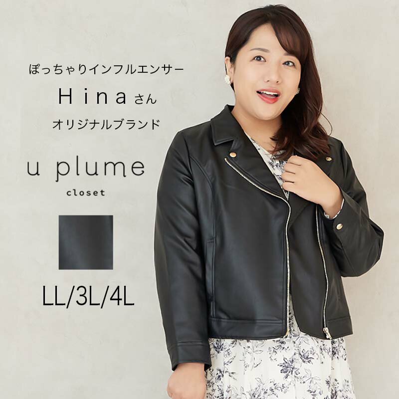  u plume 桼ץۡڤݤäꥢ饵hina ֥ LL4Lۥե쥶饤㥱å 礭 ǥ u plume 桼ץ ؿ եå 20 30 40 50 ߥ   ̵ʸԲġ