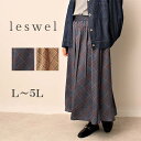 L/LL/3L/4L/5L ゆったり ぽっちゃり 体型カバー ナチュラル服 大人 女性 きれいめ カジュアル オフィス