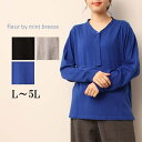 【セール L～5L】パール 使い ボウタイ ニット大きいサイズ レディース 【fleur by mint breeze フルール バイ ミントブリーズ】 婦人服 ファッション 30代 40代 50代 60代 ミセス 【返品交換不可】