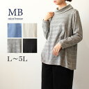 L/LL/3L/4L/5L ゆったり ぽっちゃり 体型カバー ナチュラル服 大人 女性 きれいめ カジュアル オフィス
