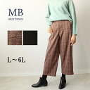 L/LL/3L/4L/5L/6L ゆったり ぽっちゃり 体型カバー ナチュラル服 大人 女性 きれいめ カジュアル オフィス
