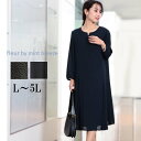 L/LL/3L/4L/5L ゆったり ぽっちゃり 体型カバー ナチュラル服 大人 女性 きれいめ カジュアル オフィス 通勤 仕事 結婚式 演奏会 発表会 顔合わせ セレモニー