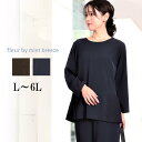 L/LL/3L/4L/5L/6L ゆったり ぽっちゃり 体型カバー ナチュラル服 大人 女性 きれいめ カジュアル オフィス 通勤 仕事 セットアップ可能 結婚式 発表会 演奏会 顔合わせ ママ