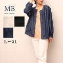 L/LL/3L/4L/5L ゆったり ぽっちゃり 体型カバー ナチュラル服 大人 女性 きれいめ カジュアル オフィス