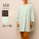 【セール LL~6L】 レース切替 チュニック シャツ ワンピース ブラウス 大きいサイズ レディース 春 夏 7分袖 トップス 大人可愛い【MB エムビーミントブリーズ】 婦人服 ファッション 30代 40代 50代 60代 ミセス おしゃれ 通販 WEB限定【返品交換不可】