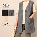L/LL/3L/4L/5L ゆったり ぽっちゃり 体型カバー ナチュラル服 大人 女性 きれいめ カジュアル オフィス