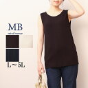 L/LL/3L/4L/5L ゆったり ぽっちゃり 体型カバー ナチュラル服 大人 女性 きれいめ カジュアル オフィス