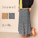 L/LL/3L/4L/5L ゆったり ぽっちゃり 体型カバー ナチュラル服 大人 女性 きれいめ カジュアル オフィス